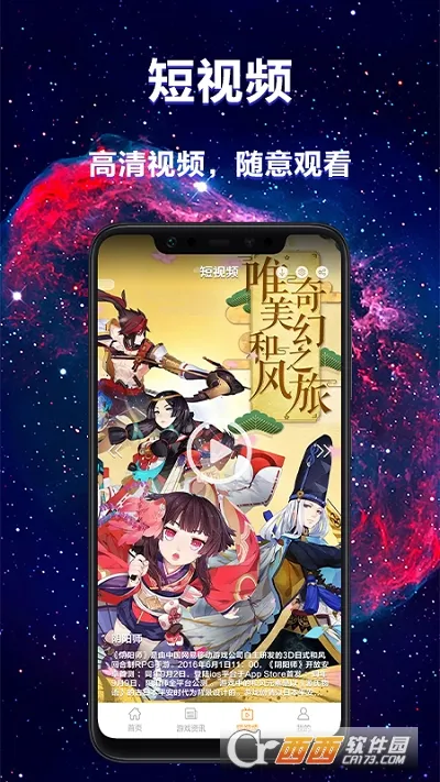 ����԰(���ٽ�����Ϸ)v1.0.5 �ٷ������ͼ