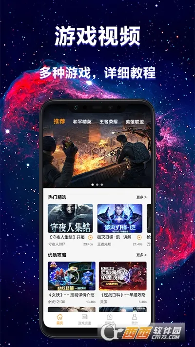 ����԰(���ٽ�����Ϸ)v1.0.5 �ٷ������ͼ