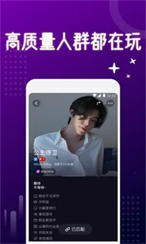 ����԰(���ٽ�����Ϸ)