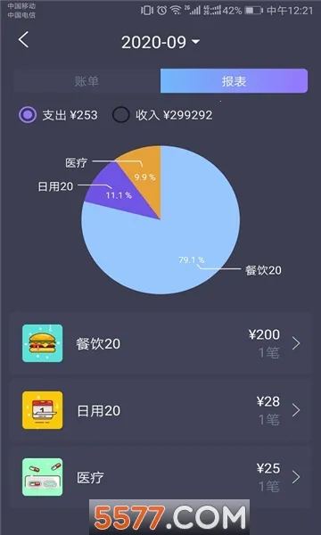 ���˴���(�ֻ���������)v1.8.0 ��׿���ͼ