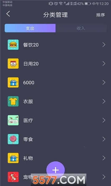 ���˴���(�ֻ���������)v1.8.0 ��׿���ͼ