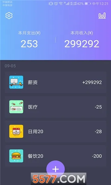 ���˴���(�ֻ���������)v1.8.0 ��׿���ͼ