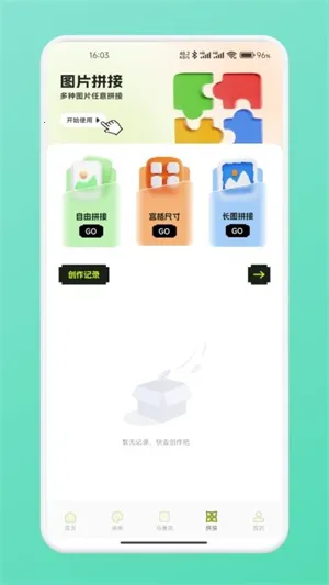 ƴ��ͼֽ��׿���ֻ���v1.1 �ֻ����ͼ