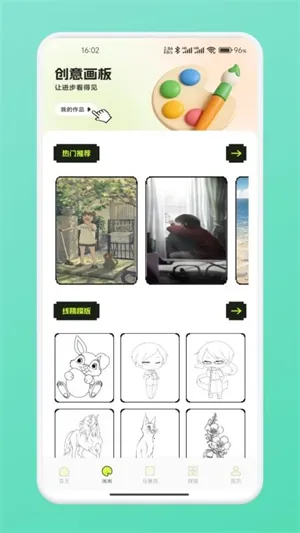 ƴ��ͼֽ��׿���ֻ���v1.1 �ֻ����ͼ