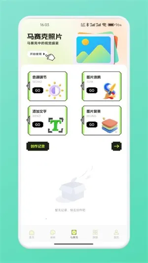 ƴ��ͼֽ��׿���ֻ���v1.1 �ֻ����ͼ