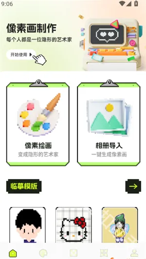 ƴ��ͼֽ��׿���ֻ���