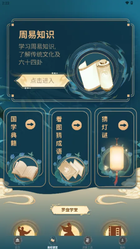 ����������������(��ѧ��������)v1.3.1 �ٷ������ͼ