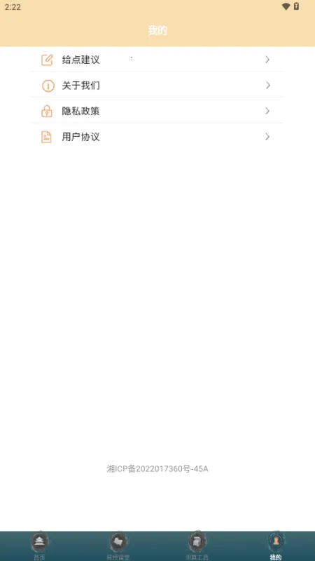 ����������������(��ѧ��������)v1.3.1 �ٷ������ͼ