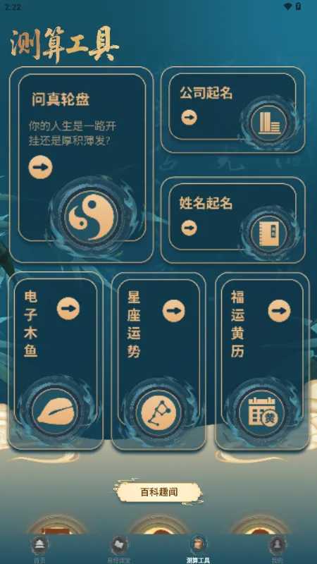 ����������������(��ѧ��������)v1.3.1 �ٷ������ͼ