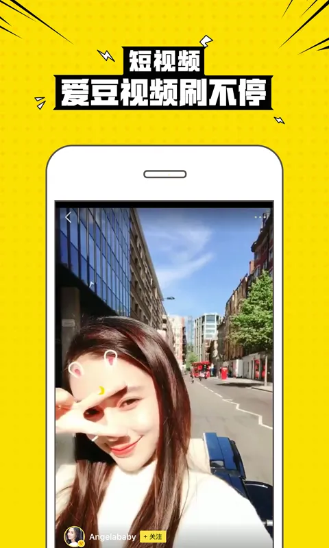 ��Ȥ�������˰������ֻ���v3.3.3.3703 �ֻ����ͼ