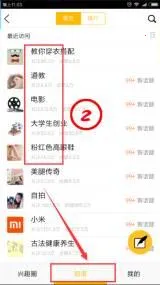 ��Ȥ�������˰�