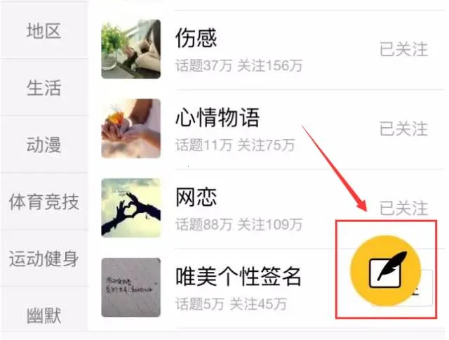 ��Ȥ�������˰������ֻ���