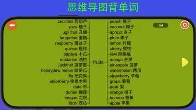 ����������(Ӣ�ﵥ��ѧϰ����)v8.3 �ֻ����ͼ