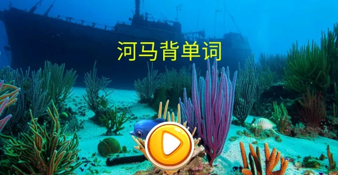 ����������(Ӣ�ﵥ��ѧϰ����)