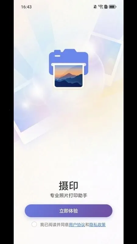 SDPrint��ӡ��׿���ֻ���v1.0.1 �ֻ����ͼ