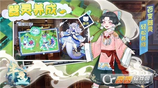 ��յ������(��յ����������)v1.0 �ֻ����ͼ