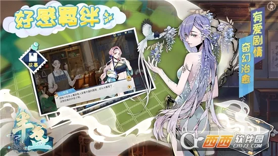 ��յ������(��յ����������)v1.0 �ֻ����ͼ