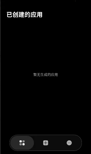 ToApp2026���ذ�װv1.4.0 �ٷ������ͼ