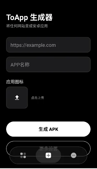 ToApp2026���ذ�װv1.4.0 �ٷ������ͼ