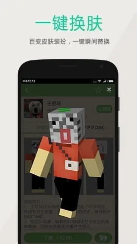 �ҵ�������ӿ��Կ��������İ汾(�ҵ�������Ϸ����)v8.9.1 ��׿���ͼ