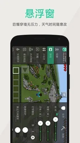 �ҵ�������ӿ��Կ��������İ汾(�ҵ�������Ϸ����)v8.9.1 ��׿���ͼ