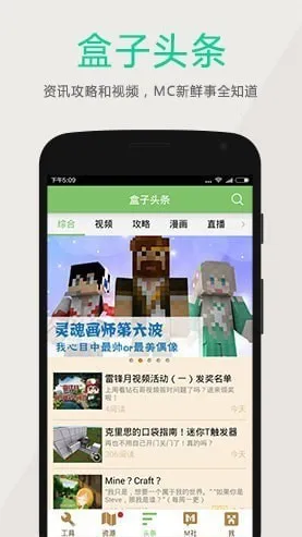 �ҵ�������ӿ��Կ��������İ汾(�ҵ�������Ϸ����)v8.9.1 ��׿���ͼ