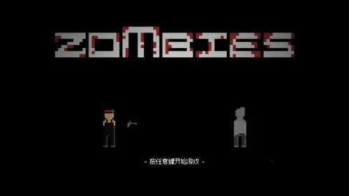 ��ʬΣ��3(ĩ�ս�ʬ�����)