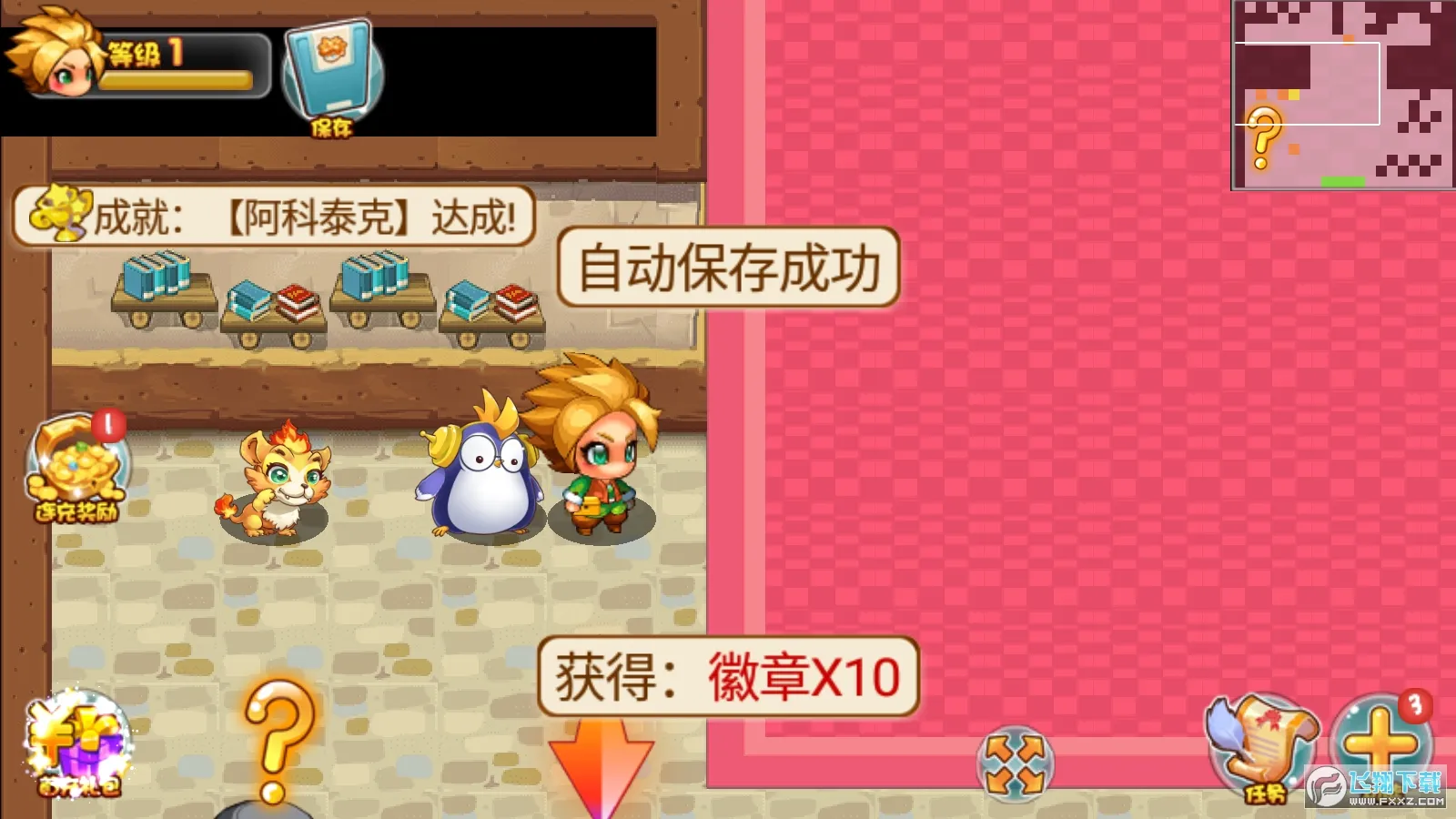 ���������⴫2026���°汾v1.6.32 ��Ѱ��ͼ