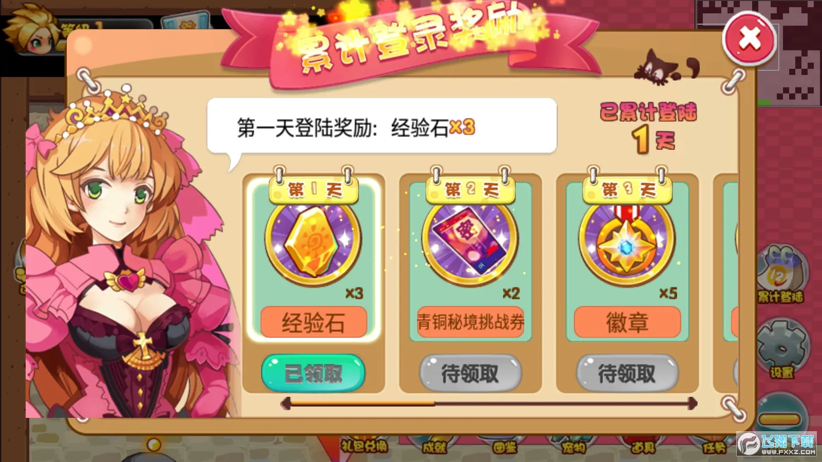 ���������⴫2026���°汾v1.6.32 ��Ѱ��ͼ