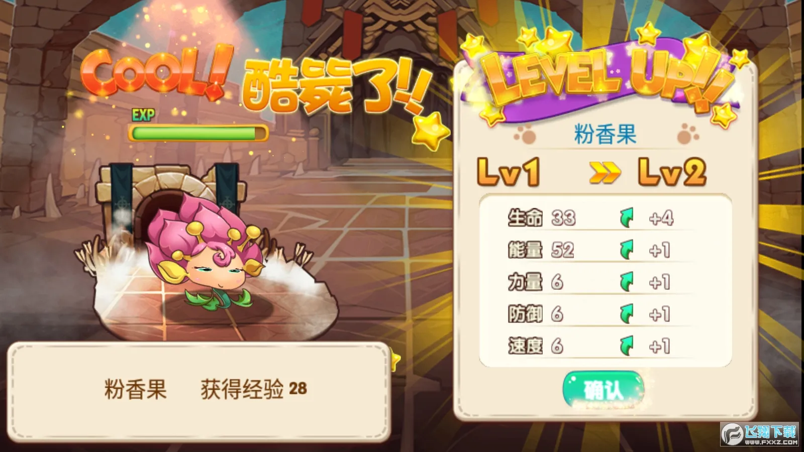 ���������⴫2026���°汾v1.6.32 ��Ѱ��ͼ