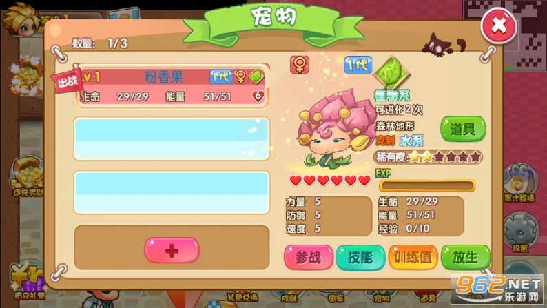 ���������⴫2026���°汾v1.6.32 ��Ѱ��ͼ