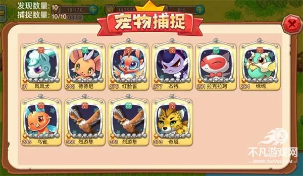 ���������⴫2026���°汾