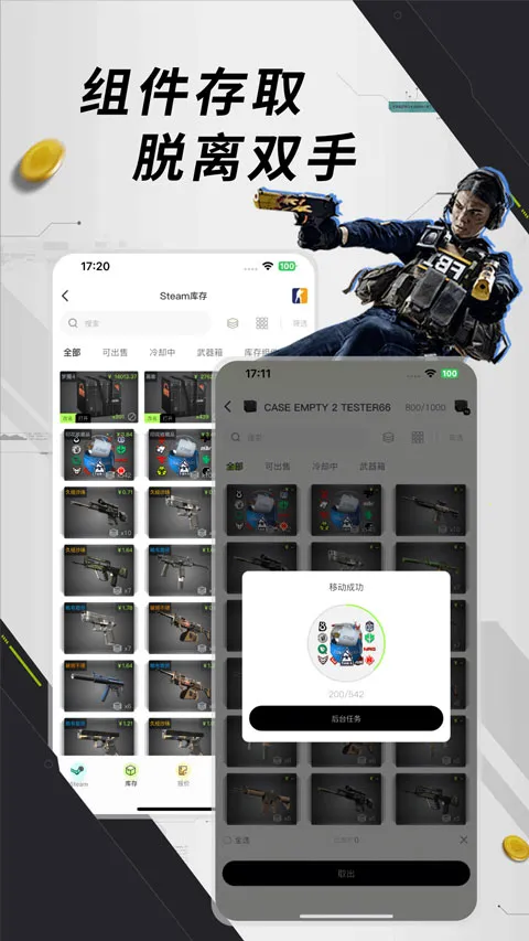 Ԫ��è2026���°汾v1.0.8 �ֻ����ͼ