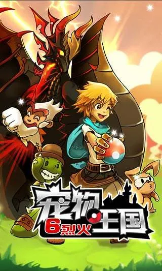 ��������6�һ�(��������ð����Ϸ)v1.0.0 ��Ѱ��ͼ