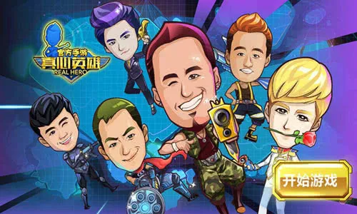 ����Ӣ�ۣ���ʬΣ�������ֻ���v1.0.0 ��׿���ͼ