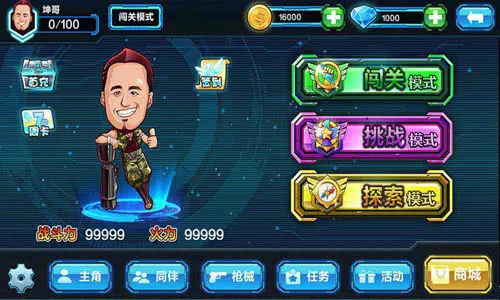 ����Ӣ�ۣ���ʬΣ�������ֻ���v1.0.0 ��׿���ͼ