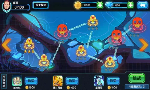 ����Ӣ�ۣ���ʬΣ�������ֻ���v1.0.0 ��׿���ͼ