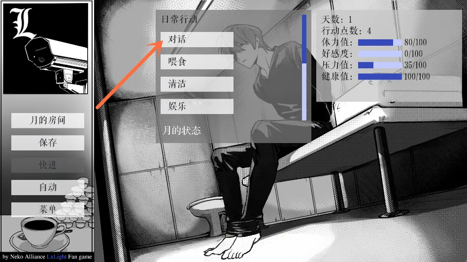 L����ͥ(���־�����Ϸ)