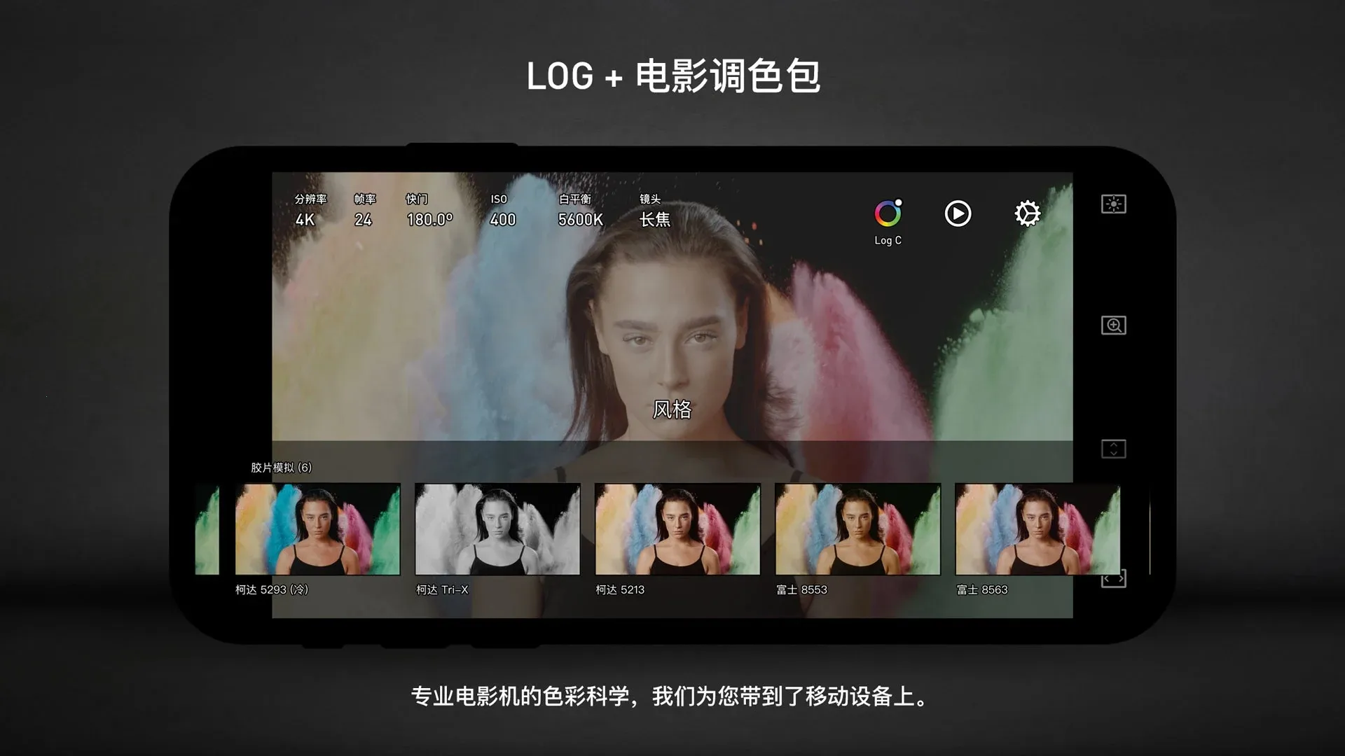 Protake(רҵ��Ӱ����)v3.0.19 �ֻ����ͼ