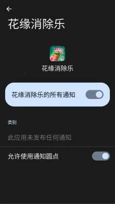 ��Ե������(����������Ϸ)v1.0.3.273121618 ��׿���ͼ