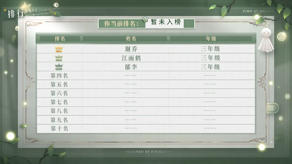 ѧ������ָ��2����2026���ذ�װv���� �ֻ����ͼ