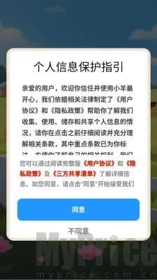 С����������ֻ���