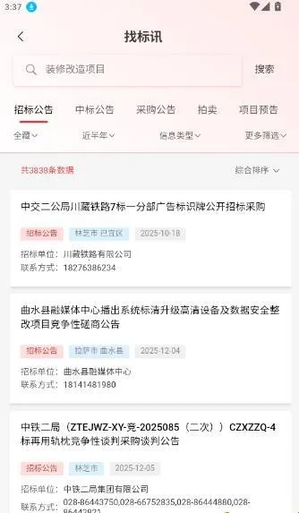 ֪�б�Ѷ2026���°汾