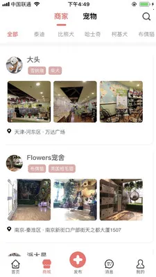 ��������(��������ƽ̨)v5.2.0 ��׿���ͼ