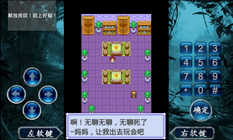 ��������2(�����ռ�������)v1.0 �ٷ������ͼ