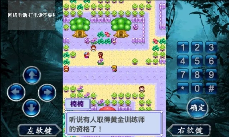 ��������2(�����ռ�������)v1.0 �ٷ������ͼ