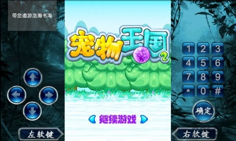 ��������2(�����ռ�������)v1.0 �ٷ������ͼ