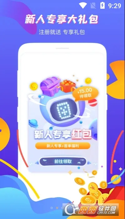 �鱴���2026�ٷ�����v3.9.9 ��Ѱ��ͼ