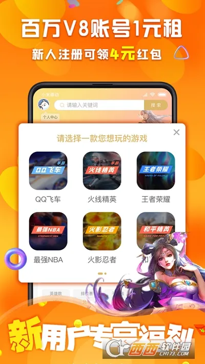 �鱴���2026�ٷ�����v3.9.9 ��Ѱ��ͼ