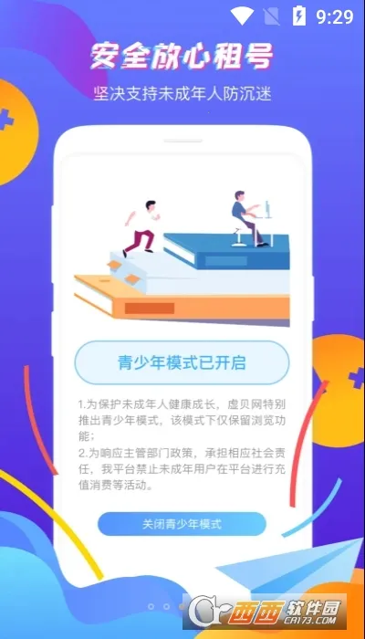 �鱴���2026�ٷ�����v3.9.9 ��Ѱ��ͼ